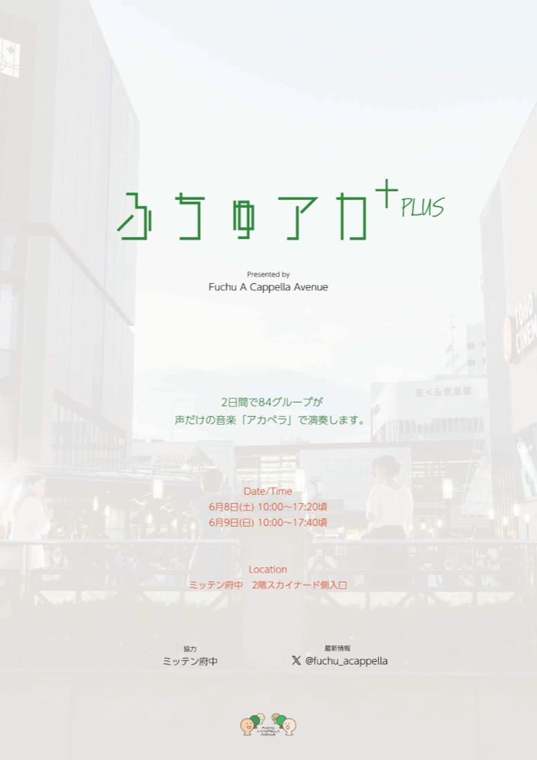 ポスター