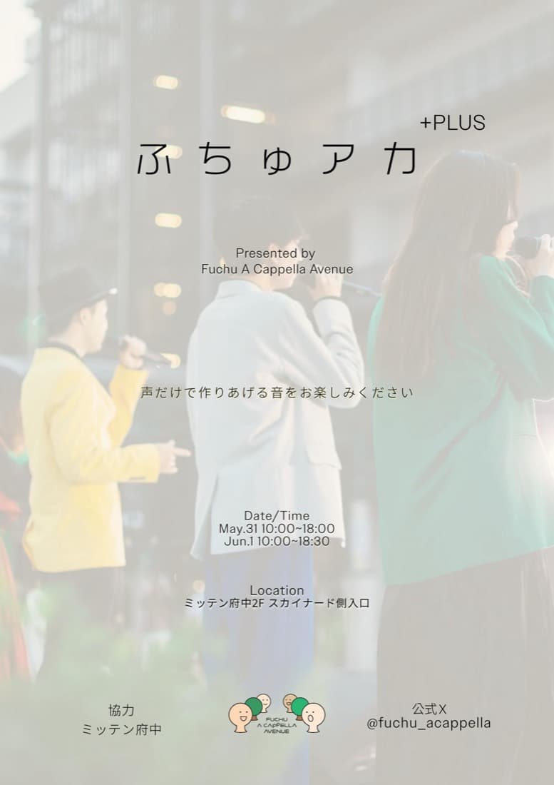 ポスター