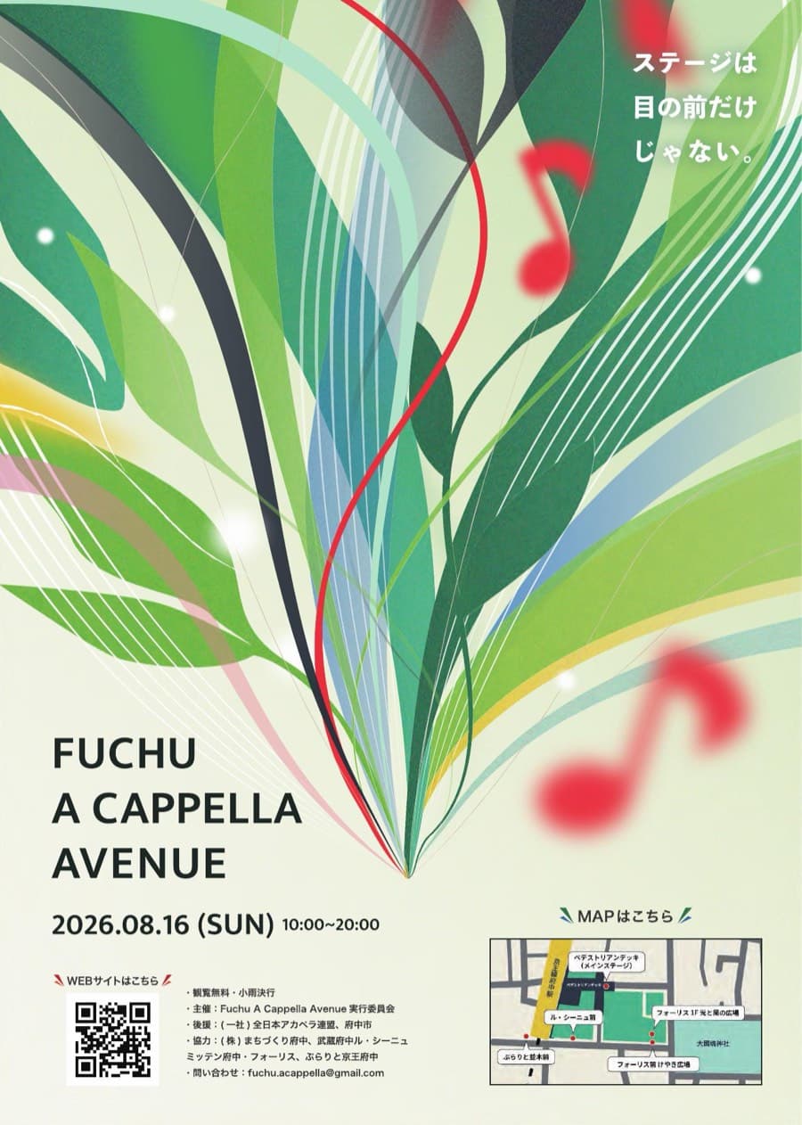 ポスター